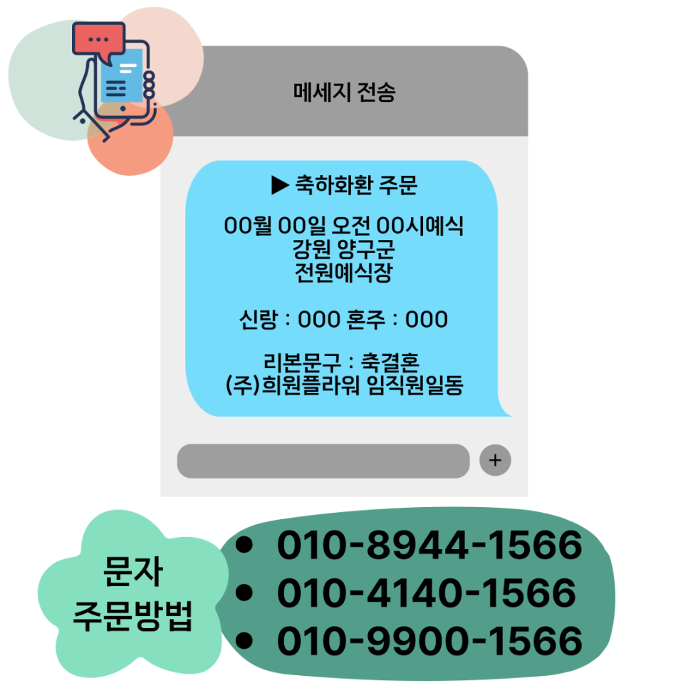 전원예식장 사진 4