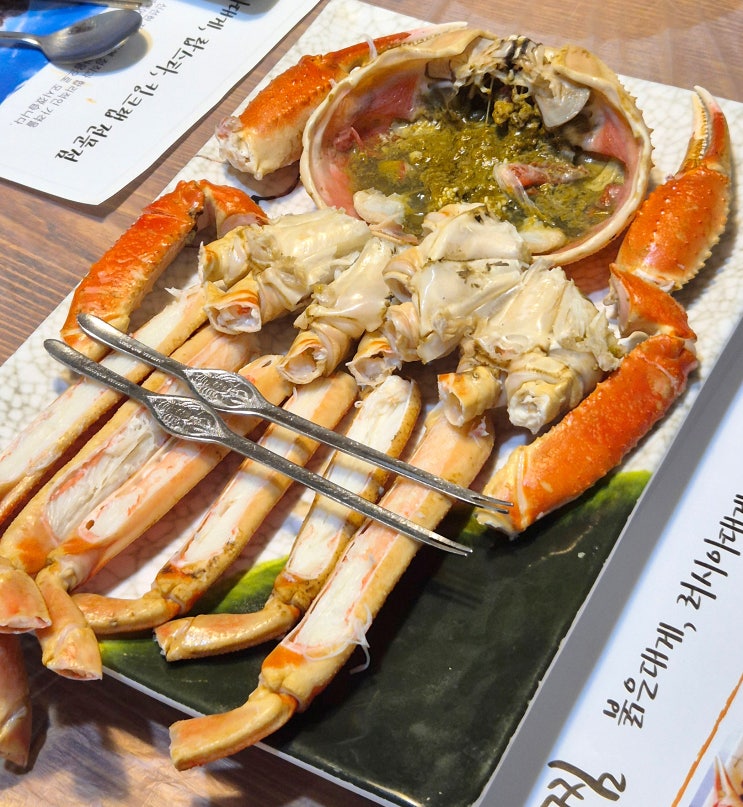  서울 중랑구 '독도게찜' 러시아 대게 주문 시 활어회, 멍게, 생선요리, 조개, 새우 고퀄 해산물 스끼다시