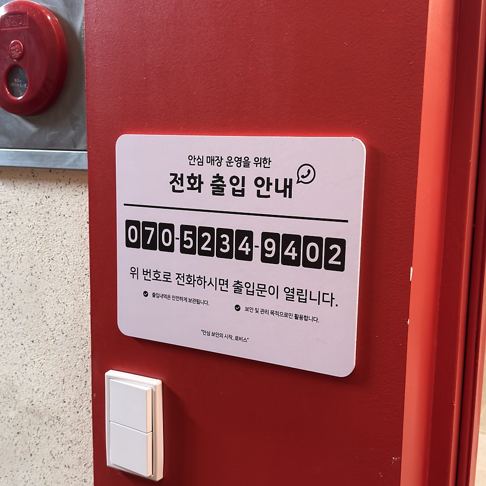 룸잇 보드게임카페 사진 3