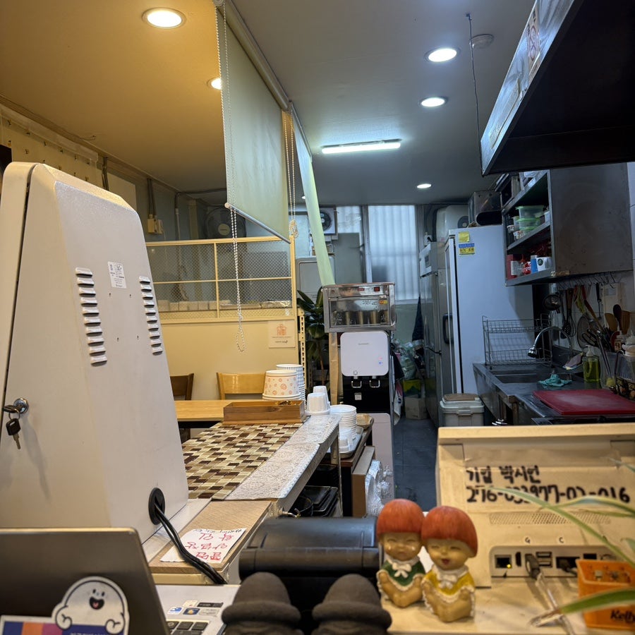 지금김밥이라면 사진 4
