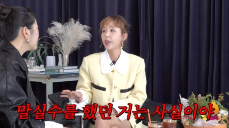   코요태 신지, 예비신랑 문원 루머에 직접 답했다?! "돈보고 접근한 문원?" (A급장영란)