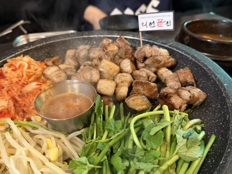  익선동 삼겹살 맛집 추천 | 고기부터 서비스까지 완벽했던 익선끝집