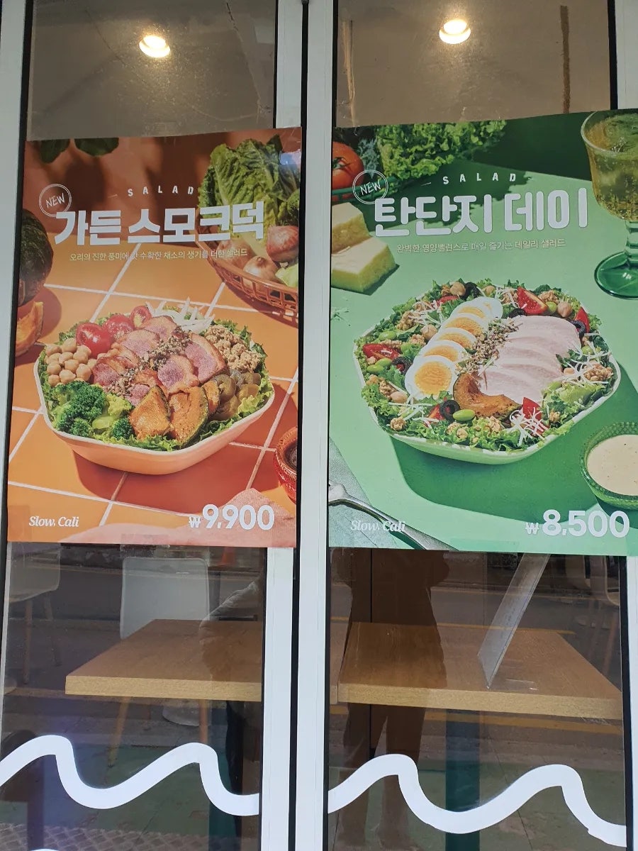 슬로우캘리 서울대점 사진 4
