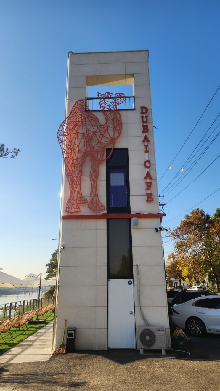  두바이카페 팔당 솔직후기｜하남에서 찾은 두바이쫀득쿠키! 애견동반+북한강 뷰까지?!