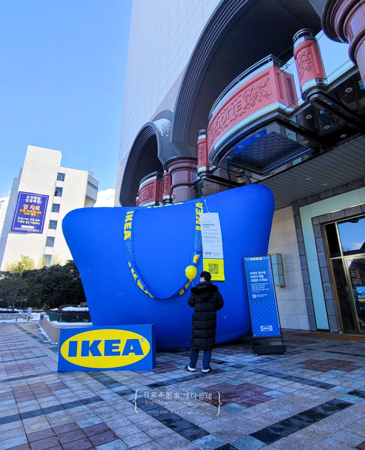  광주 이케아 롯데백화점 오픈 개장 광주 이케아 IKEA 정보 이벤트