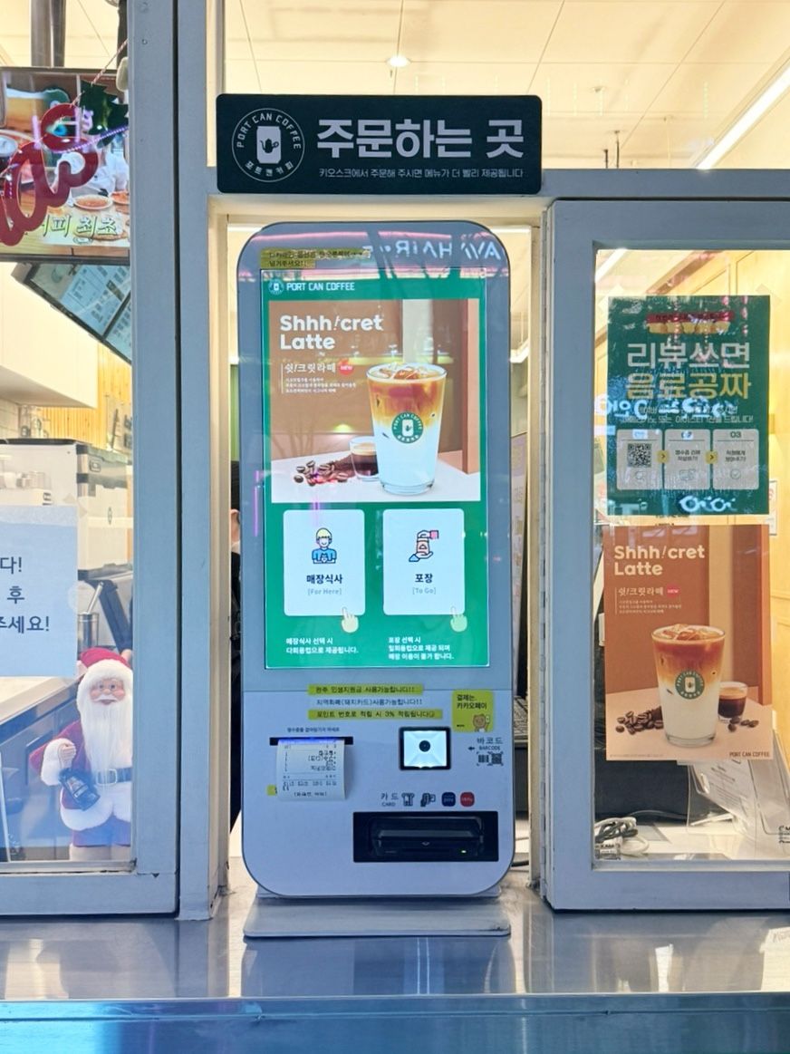 포트캔커피 전주혁신점 사진 6