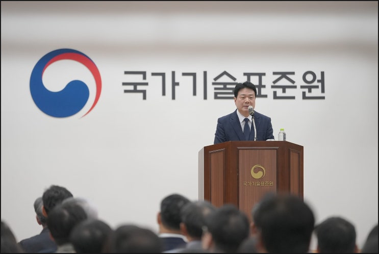 국가기술표준원! // 대한민국 <b>김민석 총리</b>님께(제15信)