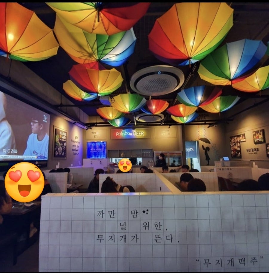 무지개맥주 봉담점 사진 3