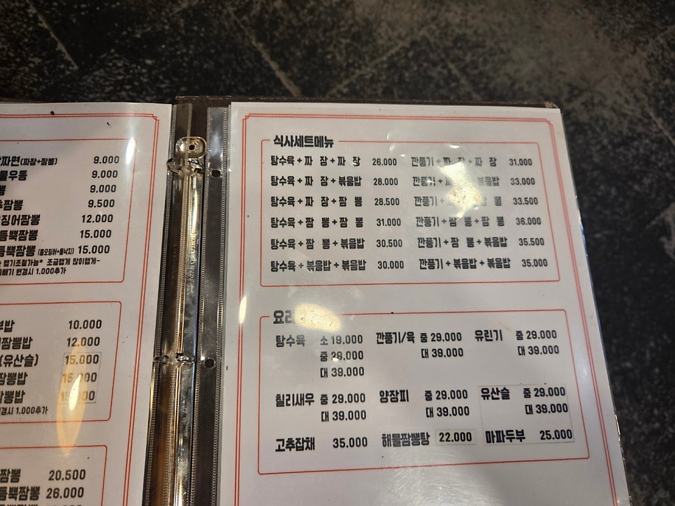 중천금 사진 4