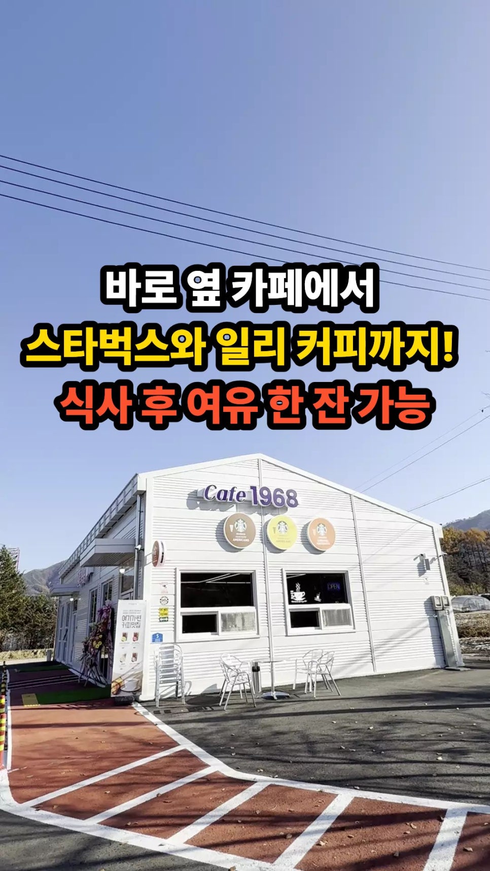 간동식당 사진 6
