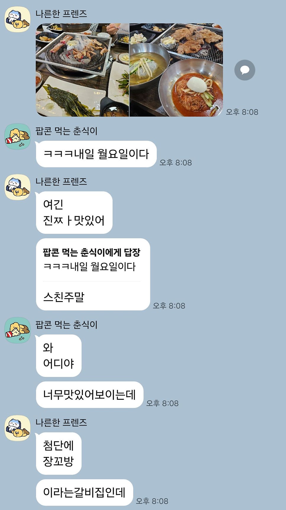 장꼬방 사진 1