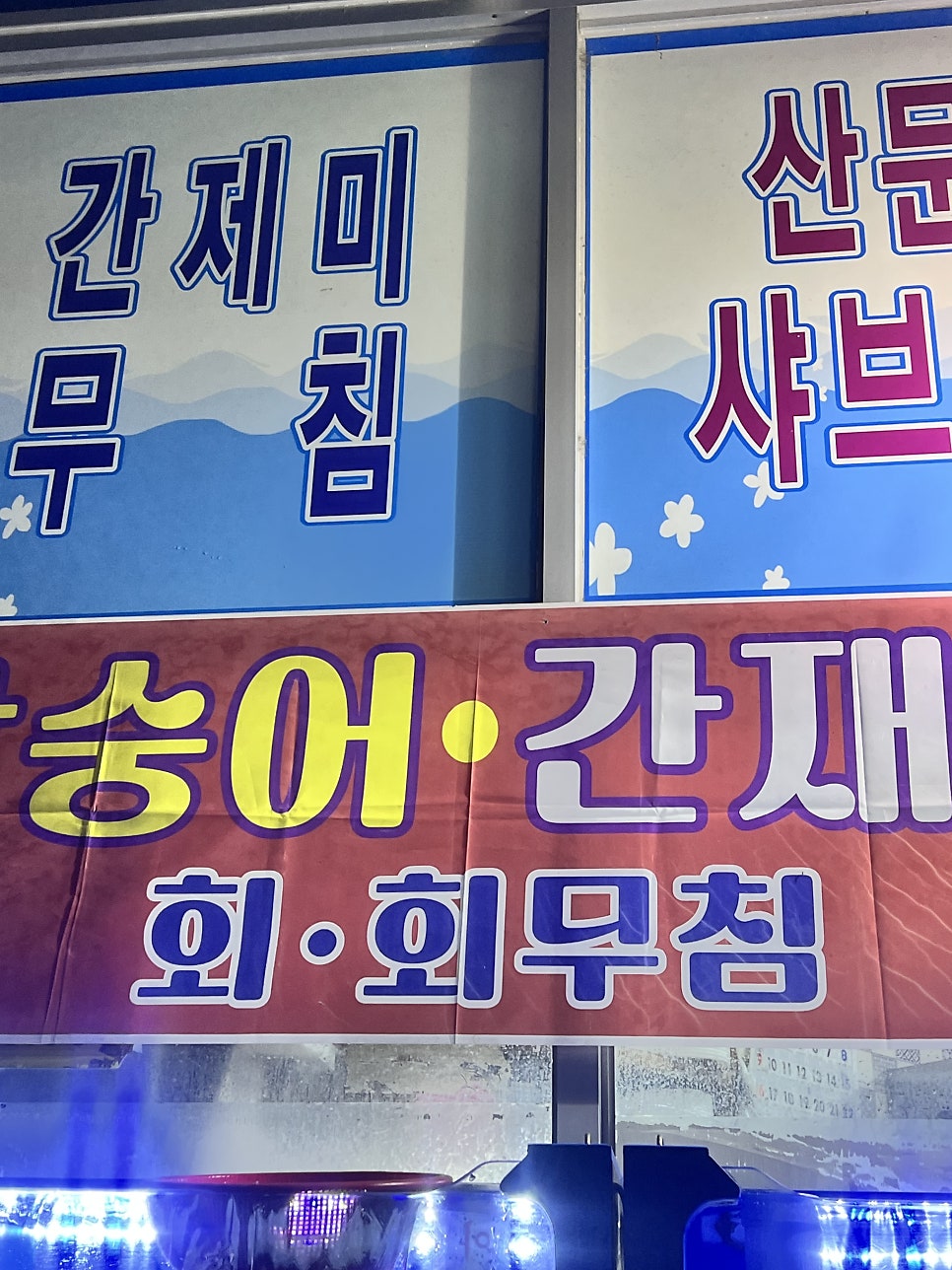 BS수산 사진 6