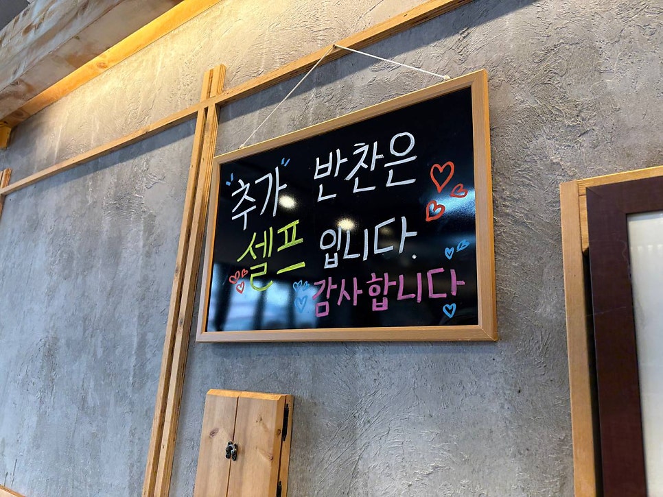 송탄부대찌개 강촌점 사진 6