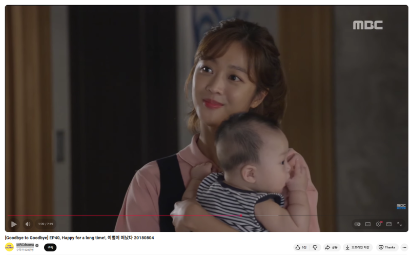 조보아 임신까지 1년, 그 시간이 유의미한 이유