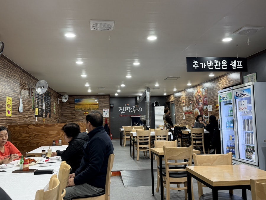 진마루차이나 사진 3