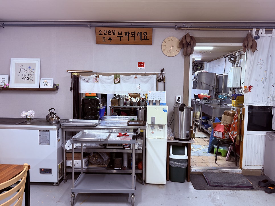연가네식당 사진 6