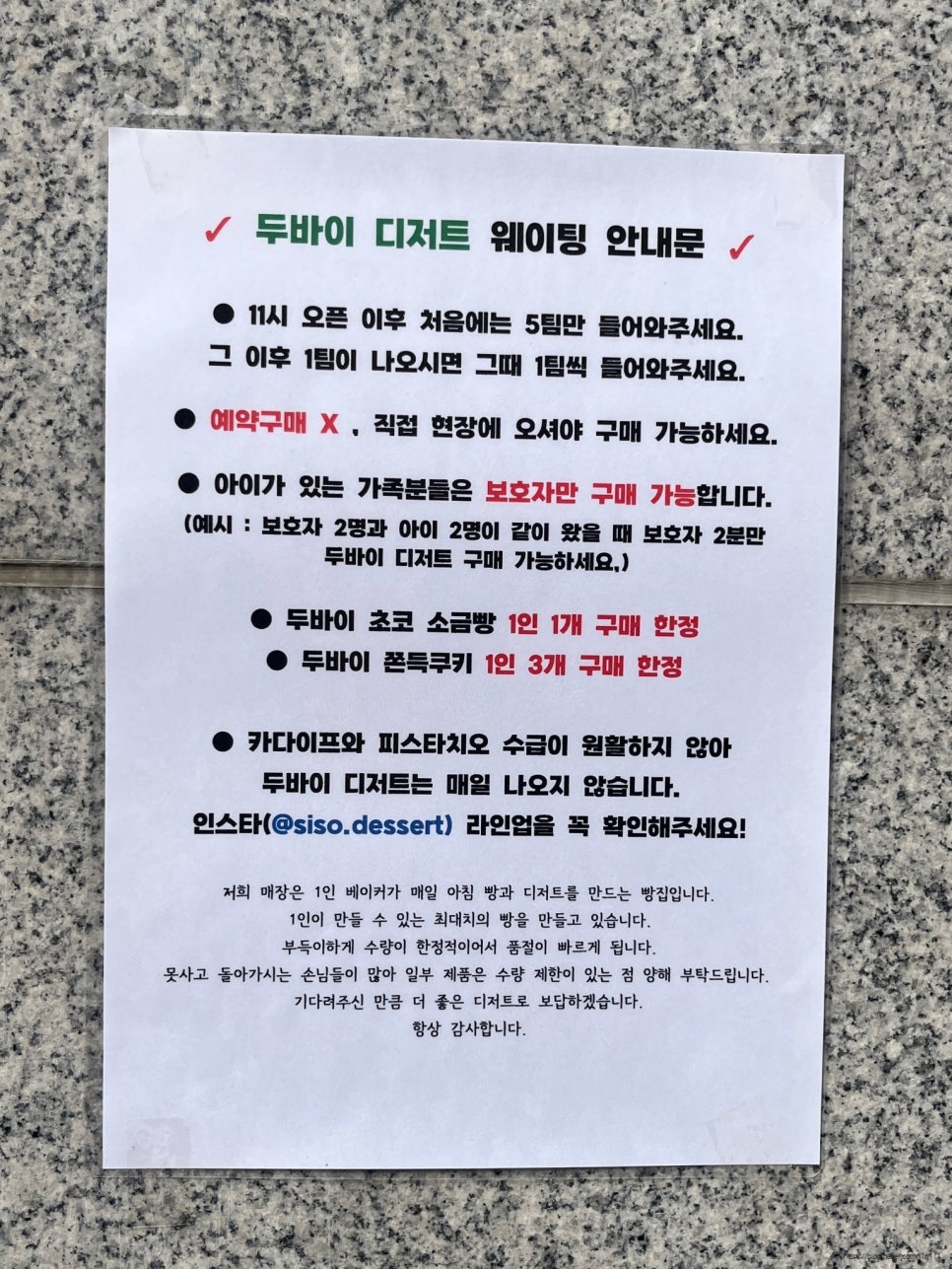 올레뜨 논산점 사진 5