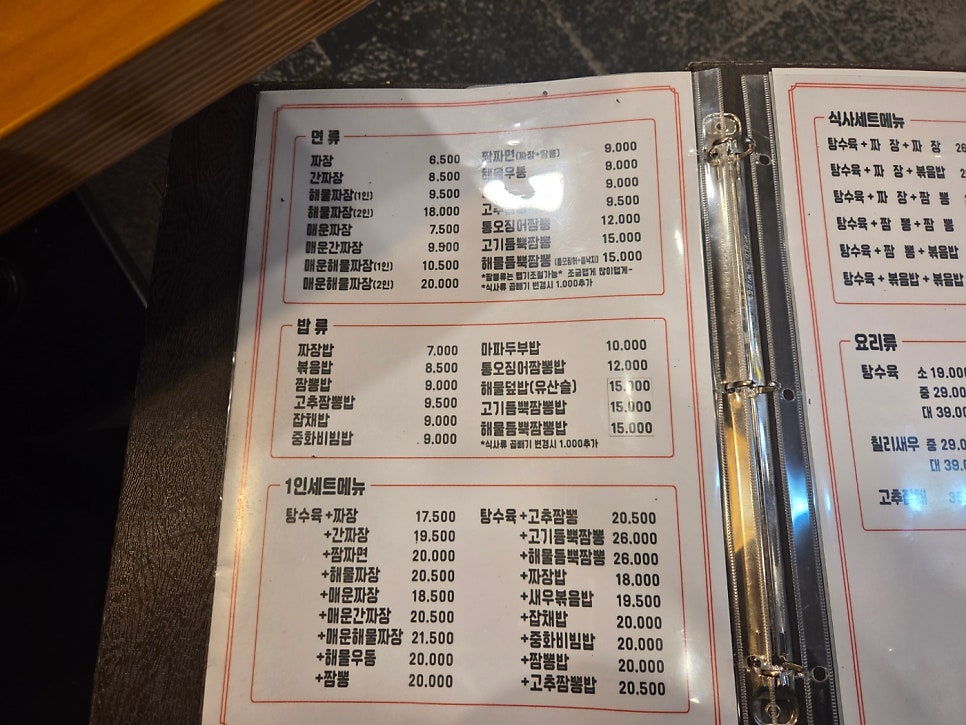 중천금 사진 5