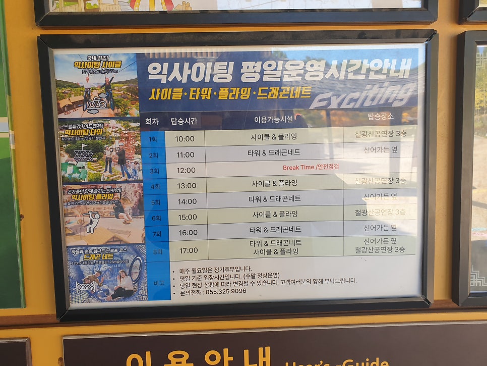 흥동가든 사진 6