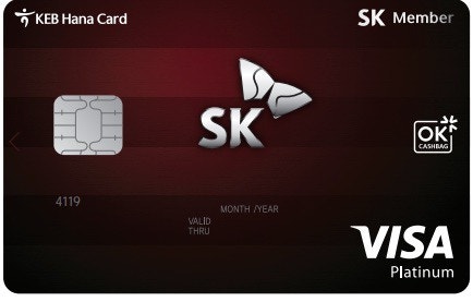 SK패밀리카드 | 해외호텔 1박 무료 예약 후기