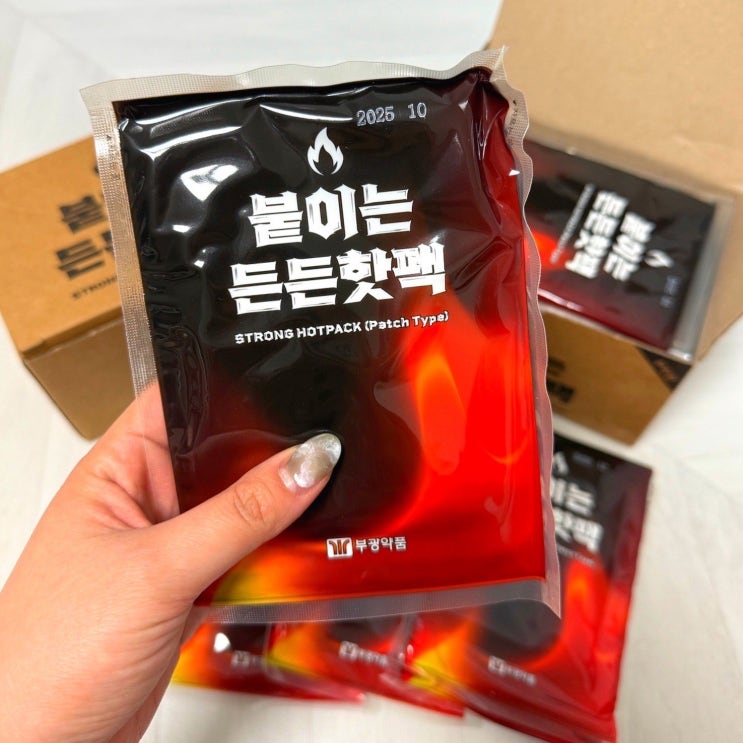  부광약품 붙이는 든든핫팩 지속력 최고 추천