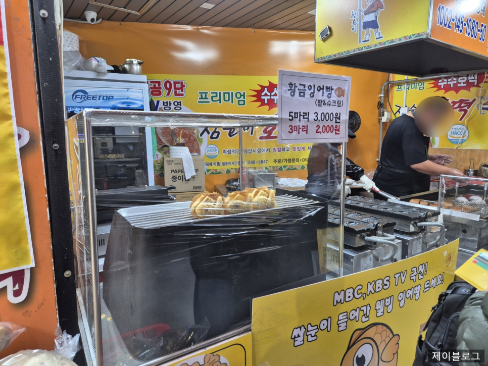 점순이수수호떡 사진 5