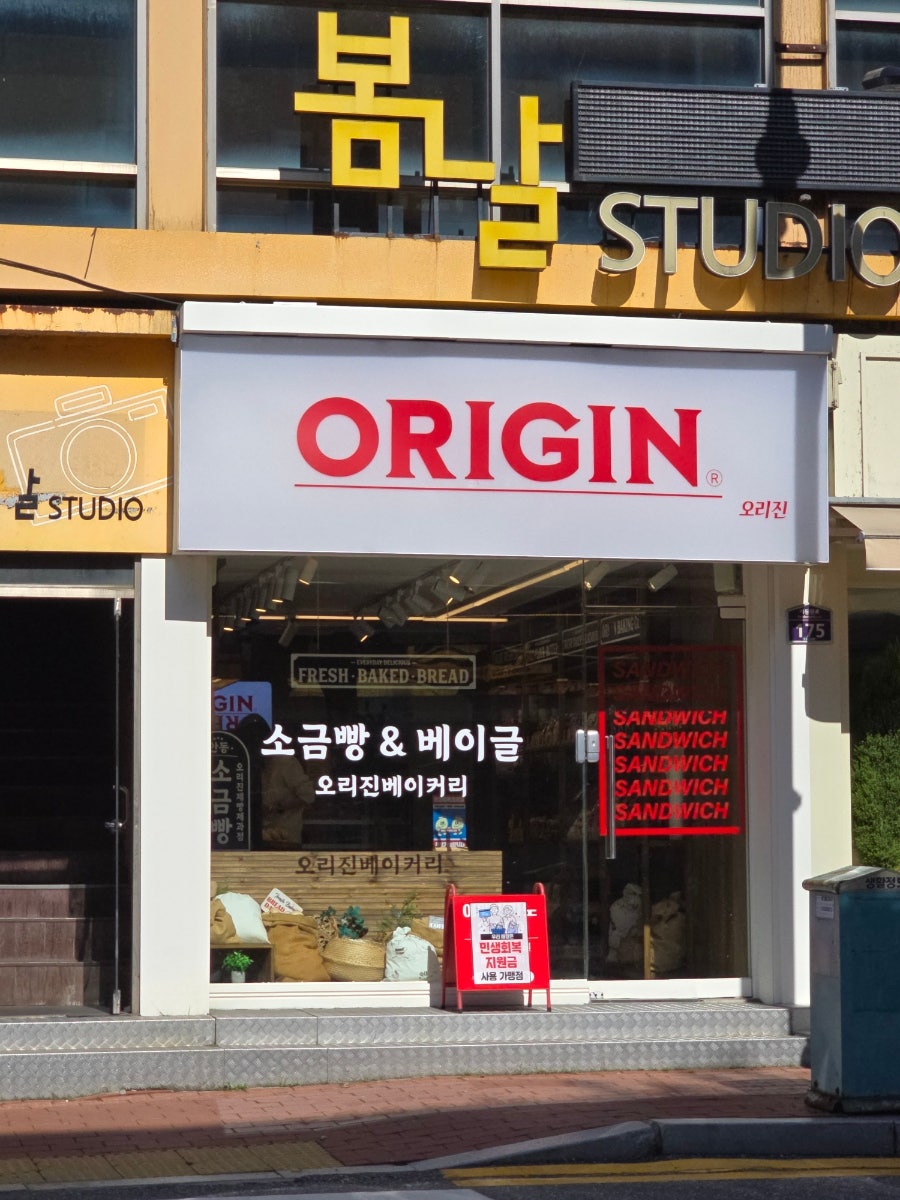 퍼센트베이커리카페 사진 1