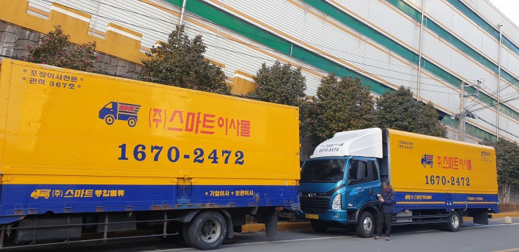  부산기업이사, 실패 없이 옮기려면 ‘준비 순서’가 달라야 합니다