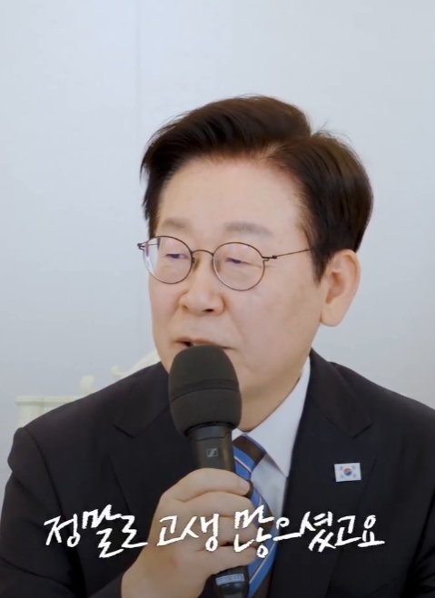 <b>이재명 대통령</b>, 故 <b>이순재</b> 별세 애도