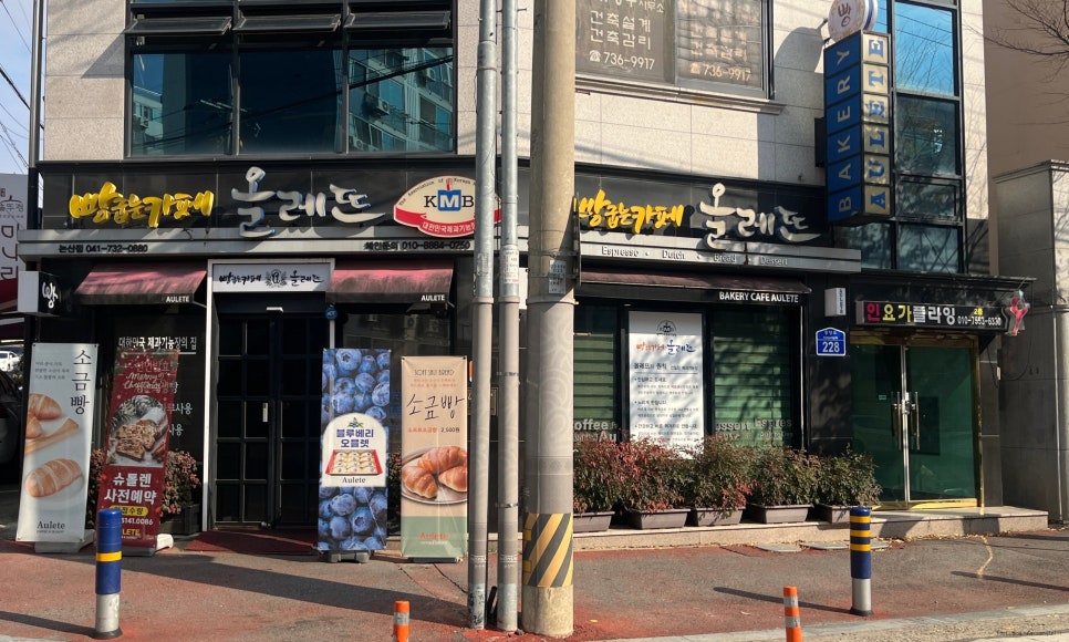 올레뜨 논산점 사진 6