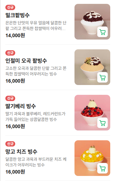 오가다 동해평릉점 사진 1