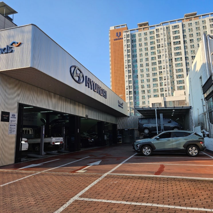  대구 블루핸즈 신천점 현대자동차AS 자동차수리 방문 후기