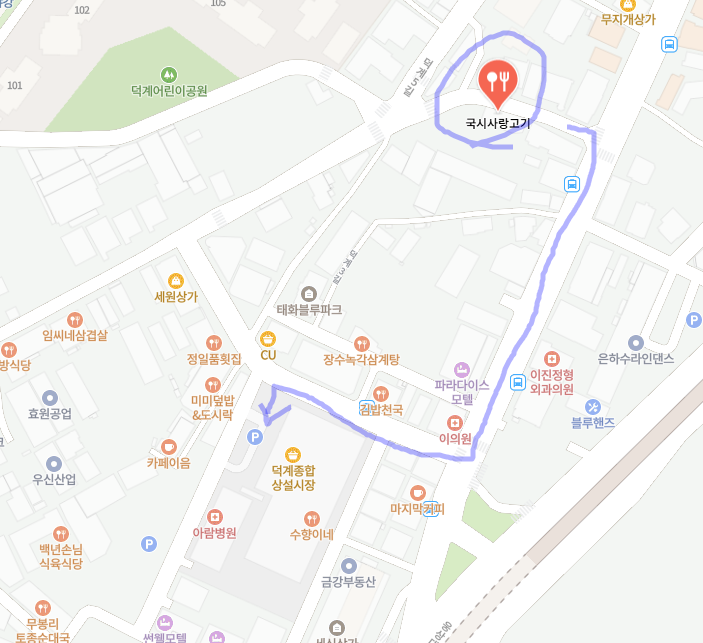 국시사랑고기 사진 5