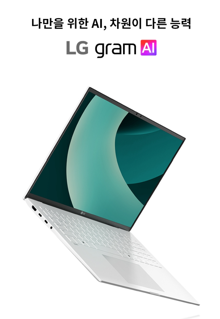 초경량 노트북 LG 그램 콘텐츠 작업 많다면?14ZD90T-GX56K 가성비 노트북