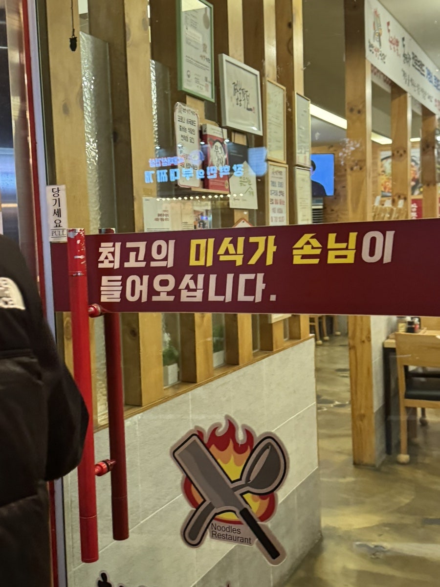 천안짬뽕작전 사진 2