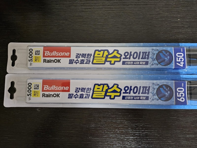 그랜저IG, 더뉴그랜져, LF소나타. 와이퍼 교체. 다이소 저렴이 . 순정 와이퍼 ....