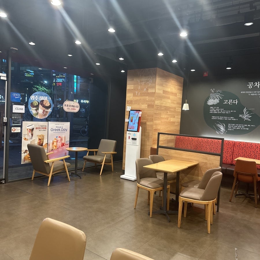 공차 대구유천점 사진 5