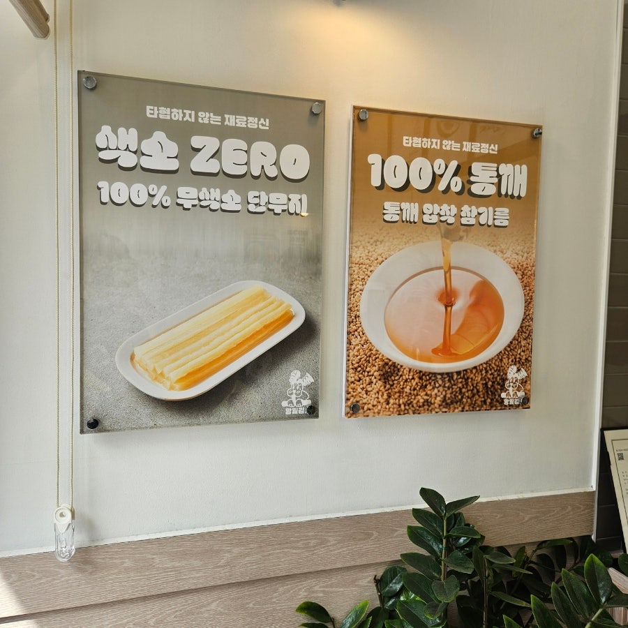 망월김밥 사진 6