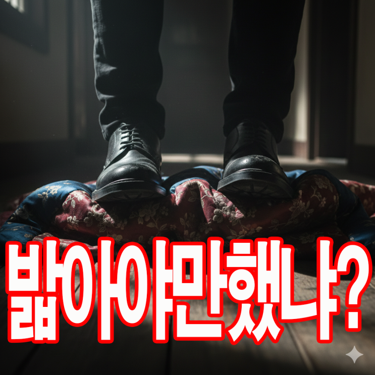양양군 7급 <b>공무원</b> '<b>계엄령 놀이</b>' <b>갑질</b>! 주식 떨어지면 부하... 