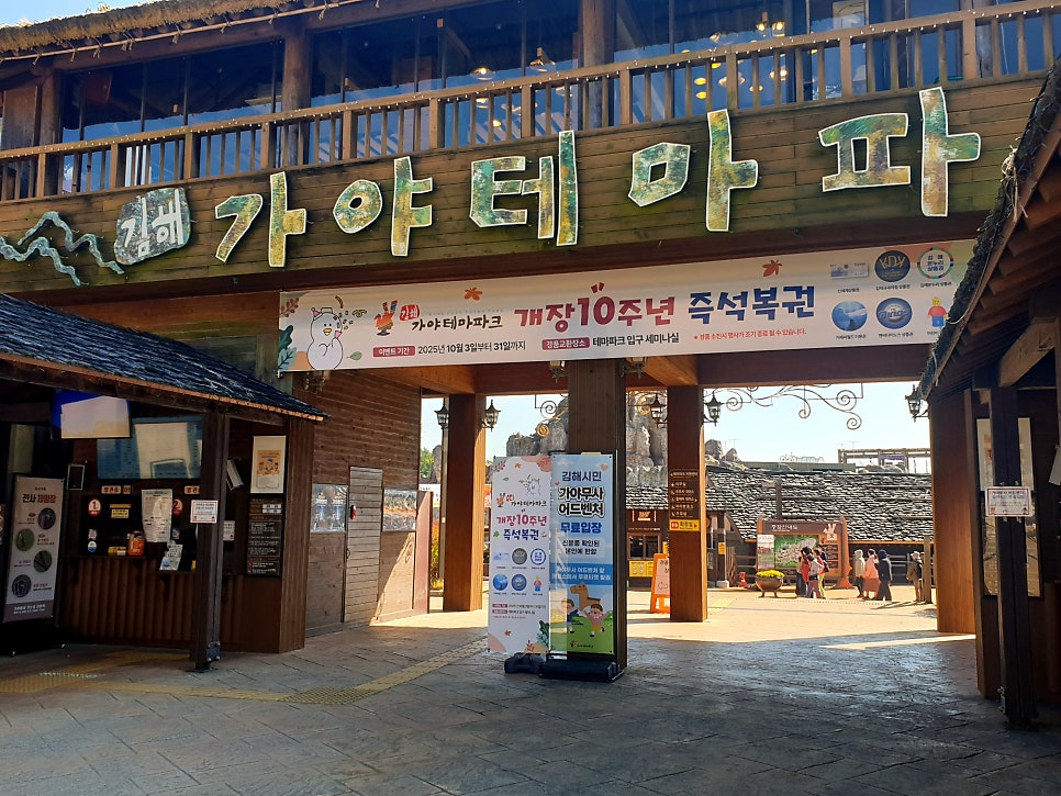 흥동가든 사진 1