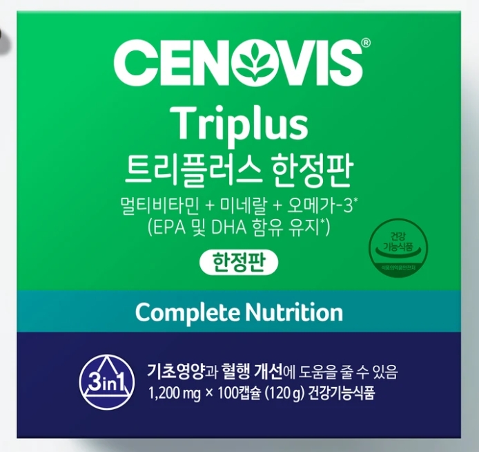  [정보] 달리기하는 직장인을 위한 종합비타민 완벽 가이드(톰슨비타민, 세노비스트리플러스)