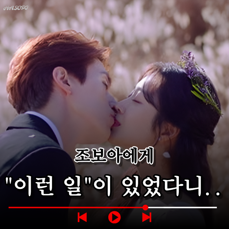 조보아 임신 듣고 사람들이 놀란 이유는 "이거"때문?