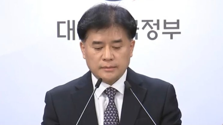 <b>공무원</b> ‘복종 의무’ 76년 만에 삭제…<b>위법</b> 지휘 <b>거부</b>권 명문화