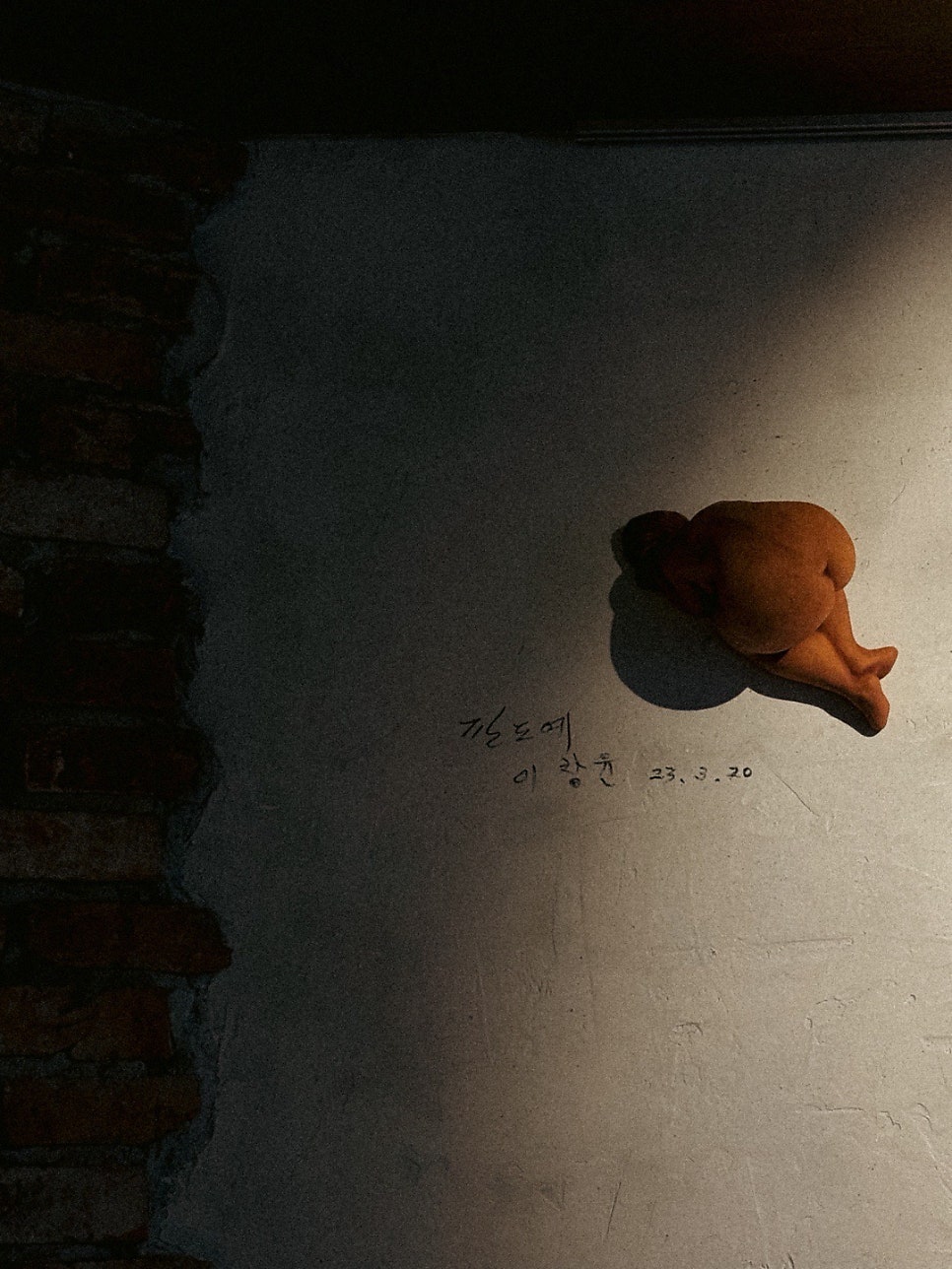 천춘일식당 사진 5