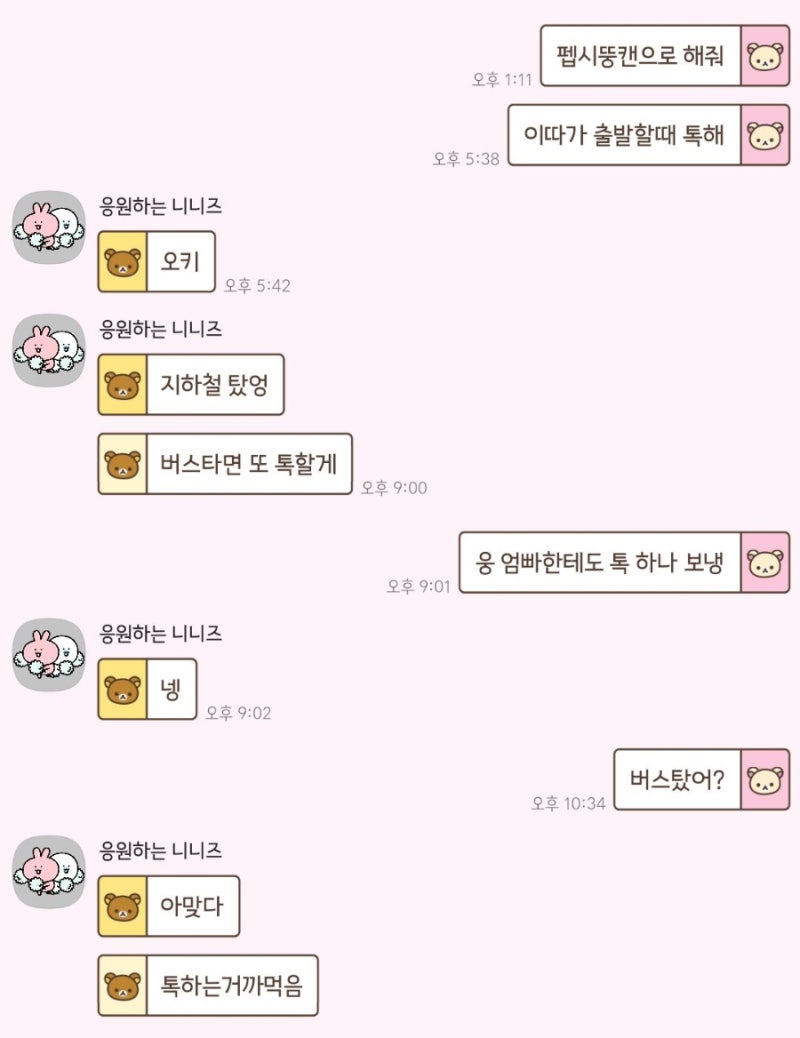 갤럭시 폰트 추천 BEST 실제로 써보고 고른 최애 폰트