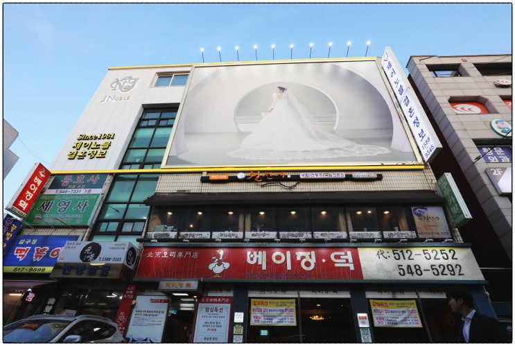  상류층결혼정보회사 알아보고 있다면
