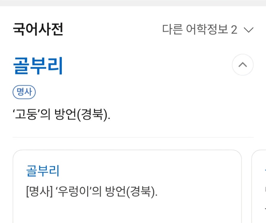 평화식당 사진 6