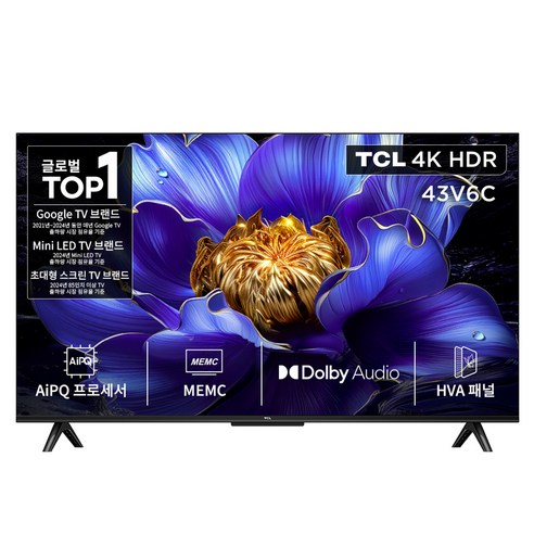  TCL 55인치 4K HDR Google TV