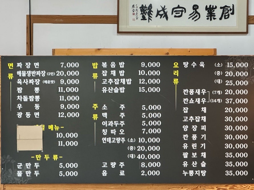 광동성 사진 4