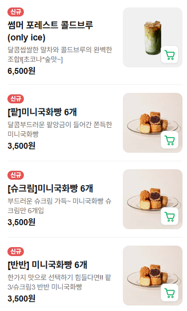 오가다 동해평릉점 사진 2